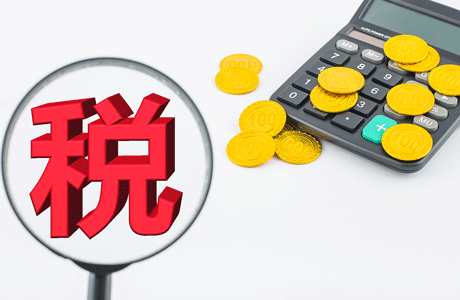 进出口权办理后如何享受出口退税政策？